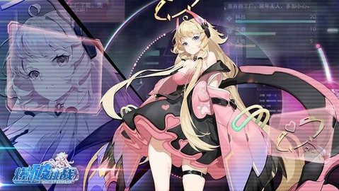 爆破挑战 1.1.2 安卓版