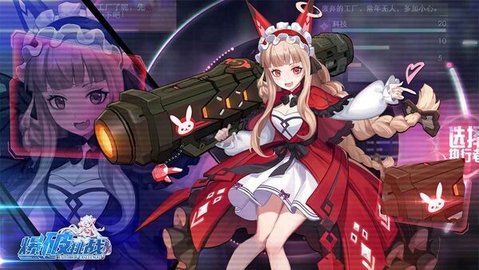 爆破挑战 1.1.2 安卓版