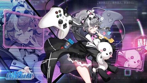 爆破挑战 1.1.2 安卓版