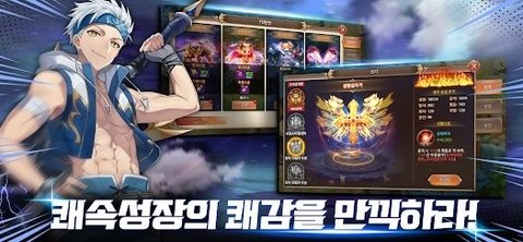 圣特里亚的命运（페이트 오브 세인트리아） 16.0 安卓版