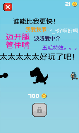 小黑快跑 v1.1.6