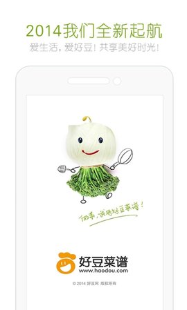 好豆 8.2.6