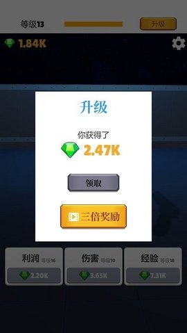 打枪我贼溜 0.1