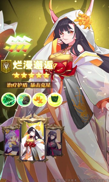 战姬养成记 6.6.44 安卓版