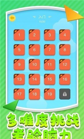 七巧板世界 v1.0.1