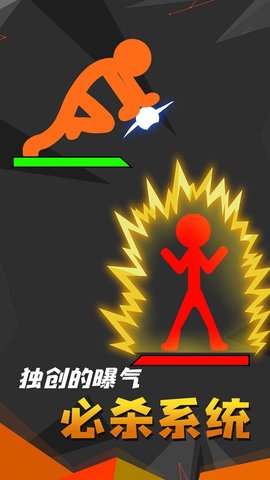 未来格斗 1.0.0 安卓版