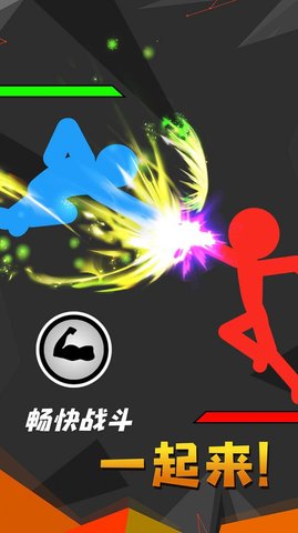 未来格斗 1.0.0 安卓版