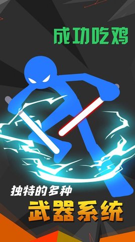 未来格斗 1.0.0 安卓版