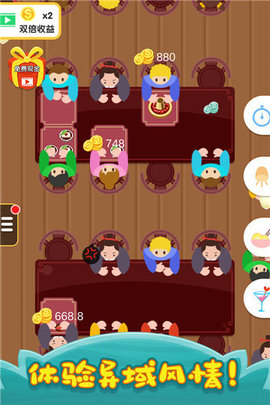 烹饪王国（Idle Cooking） 1.0.9 安卓版