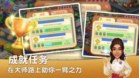 网红蛋糕屋 1.1.3 安卓版