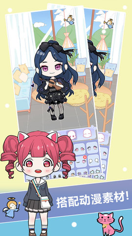 换装娃娃贴图 v1.01