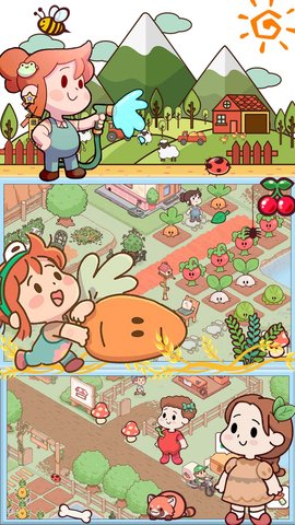 曙光小镇生活 1.0 安卓版