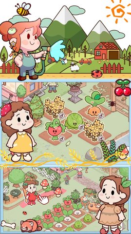 曙光小镇生活 1.0 安卓版