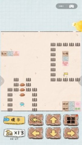 智商的大冒险 1.0.1