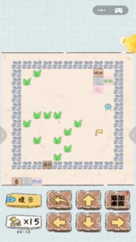 智商的大冒险 1.0.1