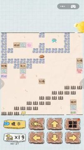 智商的大冒险 1.0.1