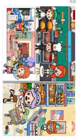 校园巴士城市 1.0 安卓版