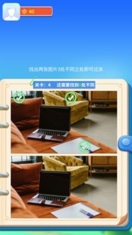 阿超来找茬 1005.1.1