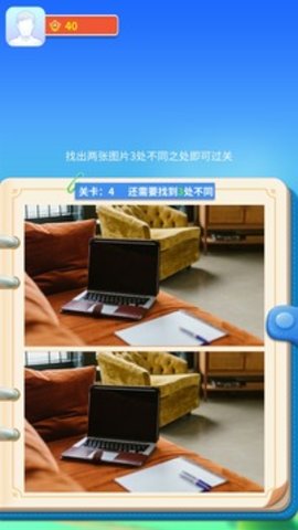 阿超来找茬 1005.1.1