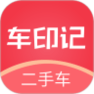 车印记 1.0.2