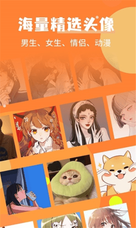 堆堆精灵美化 1.0.0