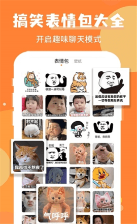 堆堆精灵美化 1.0.0