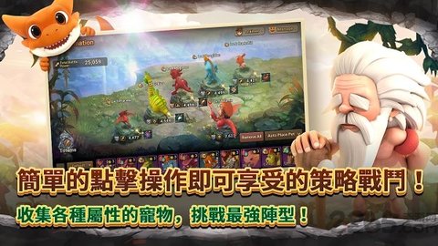 石器时代（스톤에이지 월드） 1.0.0.32.0 安卓版