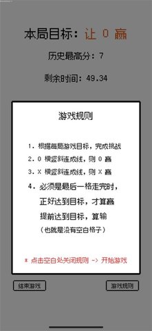 脑回路 1.0.22032901