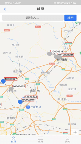 春意燃气预警 1.2.4