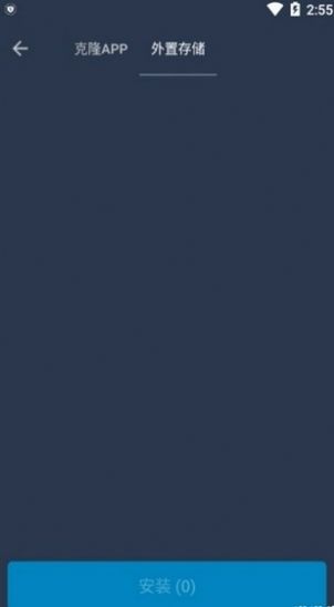 安卓11框架 3.2.19