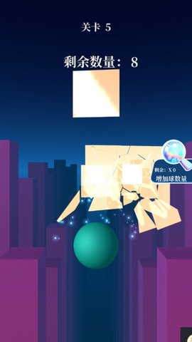 玻璃粉碎大师 1.0.0