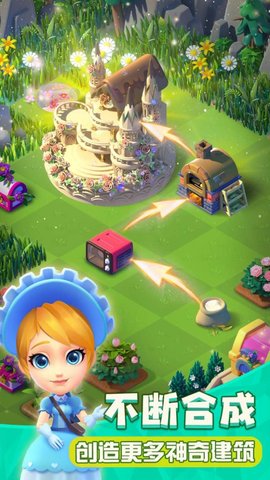 繁盛农场（MergeFarm） 0.3 安卓版