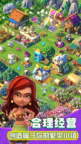 繁盛农场（MergeFarm） 0.3 安卓版