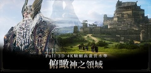 奥丁 1.0.15 安卓版