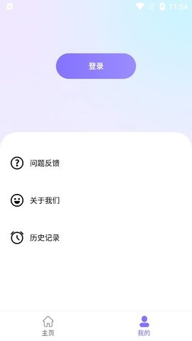 牛学长图片修复 1.0.0