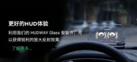 好路导小工具（HUD Widgets） 1.12.0