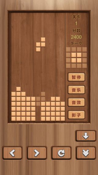 木头俄罗斯方块 2022.05.05 安卓版