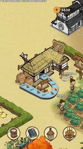 假日庄园 7.2 安卓版