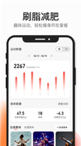 好跳 v2.6.10
