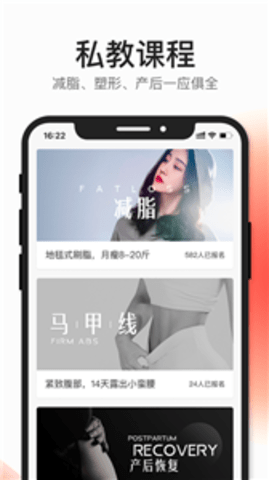 好跳 v2.6.10