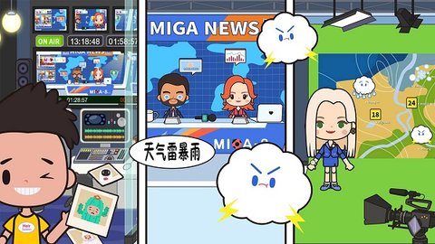 托卡小萌娃世界 1.7 安卓版