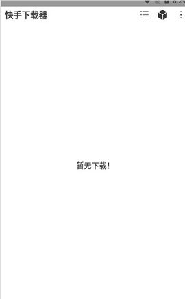 快手保存器（KSaver） 1.0.5