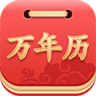指间万年历 1.7.2