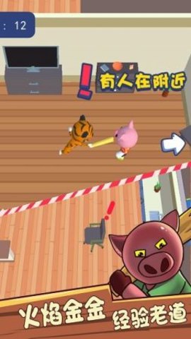 动物躲猫猫 1.6.0