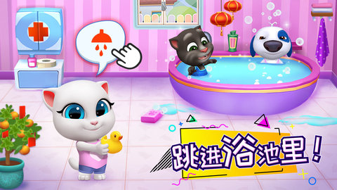 汤姆猫总动员（My Talking Tom Friends） 2.2.1.309 安卓版