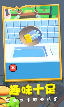 我的拿手菜 1.0.0