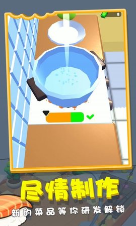 我的拿手菜 1.0.0