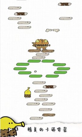 一起蹦蹦蹦 1.0.0