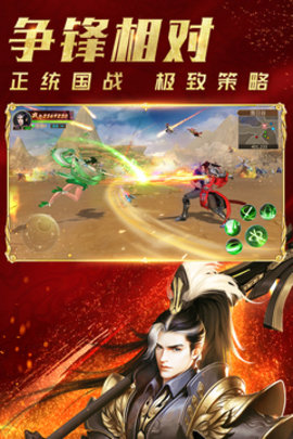 远征手游 1.37.1 安卓版