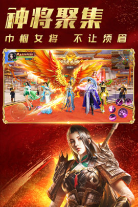 远征手游 1.37.1 安卓版